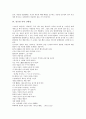 [김수영][김수영 시][김수영 시 자아의식 변모양상][근대성][유교적 근본주의][경건성]김수영의 삶, 김수영 시의 특징, 김수영 시의 자아의식 변모양상, 김수영 시의 근대성, 김수영 시의 유교적 근본주의와 경건성 7페이지
