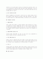 [디자이너][의상디자이너][제품디자이너][광고디자이너][보석디자이너][인테리어][상업][용기]디자이너, 의상디자이너, 제품디자이너, 광고디자이너, 보석디자이너, 인테리어디자이너, 상업디자이너, 용기디자이너 9페이지