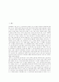 [르꼬르뷔제][건축][르꼬르뷔제 건축][라 뚜레트][롱샹 성당]르꼬르뷔제의 생애, 건축원리, 건축적 특징, 바이센호프 주택, 르꼬르뷔제의 롱샹 성당, 르꼬르뷔제의 빌라 사보아 저택, 르꼬르뷔제의 라 뚜레트 2페이지