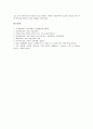 [루터][루터의사상][루터의교육사상][루터의신학사상][루터의저술][루터의종교개혁]루터의 사상 형성 과정과 루터의 교육사상, 루터의 신학사상 및 루터의 저술, 루터의 종교개혁 분석(루터, 루터사상) 13페이지