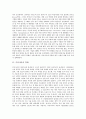 [루마니아][루마니아 정치][루마니아 경제][루마니아 차우세스코 무덤][루마니아 종교][음악][춤]루마니아의 정치, 루마니아의 경제, 루마니아의 차우세스코 무덤, 루마니아의 종교, 루마니아의 음악, 루마니아의 춤 2페이지