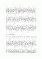 [루마니아][루마니아 정치][루마니아 경제][루마니아 차우세스코 무덤][루마니아 종교][음악][춤]루마니아의 정치, 루마니아의 경제, 루마니아의 차우세스코 무덤, 루마니아의 종교, 루마니아의 음악, 루마니아의 춤 4페이지