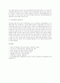 [루마니아][루마니아 정치][루마니아 경제][루마니아 차우세스코 무덤][루마니아 종교][음악][춤]루마니아의 정치, 루마니아의 경제, 루마니아의 차우세스코 무덤, 루마니아의 종교, 루마니아의 음악, 루마니아의 춤 5페이지