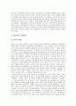 멕시코의 지리와 기후, 멕시코의 산업발전, 멕시코의 경제위기, 멕시코의 금융구조조정, 멕시코의 TV방송시장, 멕시코의 노동시장, 멕시코의 의식주, 멕시코의 결혼풍습, 맥시코의 도시, 멕시코의 술(테킬라) 분석 6페이지
