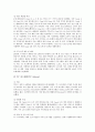 멕시코의 지리와 기후, 멕시코의 산업발전, 멕시코의 경제위기, 멕시코의 금융구조조정, 멕시코의 TV방송시장, 멕시코의 노동시장, 멕시코의 의식주, 멕시코의 결혼풍습, 맥시코의 도시, 멕시코의 술(테킬라) 분석 10페이지