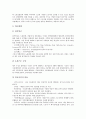 멕시코의 지리와 기후, 멕시코의 산업발전, 멕시코의 경제위기, 멕시코의 금융구조조정, 멕시코의 TV방송시장, 멕시코의 노동시장, 멕시코의 의식주, 멕시코의 결혼풍습, 맥시코의 도시, 멕시코의 술(테킬라) 분석 14페이지