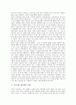 [네티켓][넷티켓][인터넷예절][사이버공간][예절][매너][네티켓의 정의][네티켓의 종류][네티켓의 핵심 규칙][우리나라 네티켓 실태]네티켓의 정의, 네티켓의 종류, 네티켓의 핵심 규칙, 우리나라 네티켓의 실태 5페이지