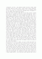 [노동시장유연화][노동시장유연화 결과][노동시장유연화 여성주의적 비판][국내외 노동시장유연화 사례]노동시장유연화 유형, 노동시장유연화 결과, 노동시장유연화 여성주의적 비판, 국내외 노동시장유연화 사례 7페이지