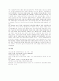 [랜][LAN][무선랜][LAN][무선랜시장][무선LAN시장][랜카드]랜(LAN)의 분류, 랜카드(LAN CARD), 무선랜(LAN)의 정의, 무선랜(LAN)의 효과, 무선랜(LAN)의 보안, 무선랜(LAN)의 시장 현황과 무선랜(LAN)의 전망 분석 15페이지