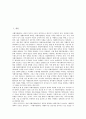 [자활사업][자활프로그램][자활지원센터]자활사업의 성격, 자활사업의 여건, 자활사업의 구조와 자활사업의 참여현황, 자활프로그램의 당면문제 및 자활사업 우수 사례를 통해 본 자활사업의 과제별 추진 방안 분석 4페이지