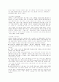 [홈페이지][웹사이트][홈페이지(웹사이트) 구성요소][나모 웹에디터로 만드는 홈페이지(웹사이트)]홈페이지(웹사이트)의 구성요소, 홈페이지(웹사이트)의 유형, 나모 웹에디터로 만드는 홈페이지(웹사이트) 분석 11페이지