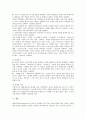 [홈페이지][웹사이트][홈페이지(웹사이트) 구성요소][나모 웹에디터로 만드는 홈페이지(웹사이트)]홈페이지(웹사이트)의 구성요소, 홈페이지(웹사이트)의 유형, 나모 웹에디터로 만드는 홈페이지(웹사이트) 분석 12페이지