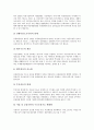 [ABS]ABS(자산유동화증권)의 대상 자산, ABS(자산유동화증권)의 발행, ABS(자산유동화증권)의 입법례와 ABS(자산유동화증권)의 현황, ABS(자산유동화증권)의 장단점 및 향후 ABS(자산유동화증권)의 전망 분석 7페이지
