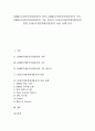 [DRM][DOI]DRM(디지털저작권관리)의 정의, DRM(디지털저작권관리)의 기능, DRM(디지털저작권관리)의 기술 발전사, DOI(디지털객체식별자)의 연혁, DOI(디지털객체식별자)의 사용 사례 분석(DRM, DOI) 1페이지