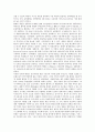 [DRM][DOI]DRM(디지털저작권관리)의 정의, DRM(디지털저작권관리)의 기능, DRM(디지털저작권관리)의 기술 발전사, DOI(디지털객체식별자)의 연혁, DOI(디지털객체식별자)의 사용 사례 분석(DRM, DOI) 4페이지