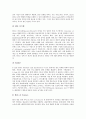 [DRM][DOI]DRM(디지털저작권관리)의 정의, DRM(디지털저작권관리)의 기능, DRM(디지털저작권관리)의 기술 발전사, DOI(디지털객체식별자)의 연혁, DOI(디지털객체식별자)의 사용 사례 분석(DRM, DOI) 9페이지