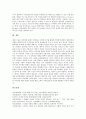[DRM][DOI]DRM(디지털저작권관리)의 정의, DRM(디지털저작권관리)의 기능, DRM(디지털저작권관리)의 기술 발전사, DOI(디지털객체식별자)의 연혁, DOI(디지털객체식별자)의 사용 사례 분석(DRM, DOI) 10페이지