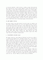 [IMT-2000][무선이동통신]IMT-2000의 등장, IMT-2000의 필요성, IMT-2000의 특징, IMT-2000의 발전과정과 IMT-2000의 무선기술 및 IMT-2000의 세계시장 동향, IMT-2000의 표준화 동향 그리고 향후 IMT-2000의 전망 5페이지