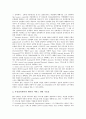 [IMT-2000][무선이동통신]IMT-2000의 등장, IMT-2000의 필요성, IMT-2000의 특징, IMT-2000의 발전과정과 IMT-2000의 무선기술 및 IMT-2000의 세계시장 동향, IMT-2000의 표준화 동향 그리고 향후 IMT-2000의 전망 6페이지