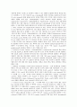 [IMT-2000][무선이동통신]IMT-2000의 등장, IMT-2000의 필요성, IMT-2000의 특징, IMT-2000의 발전과정과 IMT-2000의 무선기술 및 IMT-2000의 세계시장 동향, IMT-2000의 표준화 동향 그리고 향후 IMT-2000의 전망 7페이지