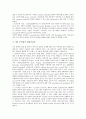 [IMT-2000][무선이동통신]IMT-2000의 등장, IMT-2000의 필요성, IMT-2000의 특징, IMT-2000의 발전과정과 IMT-2000의 무선기술 및 IMT-2000의 세계시장 동향, IMT-2000의 표준화 동향 그리고 향후 IMT-2000의 전망 8페이지