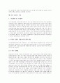 [IMT-2000][무선이동통신]IMT-2000의 등장, IMT-2000의 필요성, IMT-2000의 특징, IMT-2000의 발전과정과 IMT-2000의 무선기술 및 IMT-2000의 세계시장 동향, IMT-2000의 표준화 동향 그리고 향후 IMT-2000의 전망 10페이지