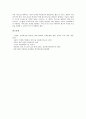 [IMT-2000][무선이동통신]IMT-2000의 등장, IMT-2000의 필요성, IMT-2000의 특징, IMT-2000의 발전과정과 IMT-2000의 무선기술 및 IMT-2000의 세계시장 동향, IMT-2000의 표준화 동향 그리고 향후 IMT-2000의 전망 14페이지
