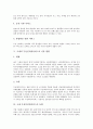 무선인터넷서비스 개념, 무선인터넷서비스 특징, 무선인터넷서비스 내용, 무선인터넷서비스 국내외 시장 현황, 무선인터넷서비스 국내 동향, 미국 무선인터넷 사례를 통해 본 향후 무선인터넷서비스 발전 방향 분석 6페이지