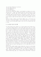 [바울신학][사도바울 제1차 전도여행][제2차 전도여행][제3차 전도여행][제4차 전도여행]바울신학 요소, 사도바울 제1차 전도여행, 사도바울 제2차 전도여행, 사도바울 제3차 전도여행, 사도바울 제4차 전도여행 4페이지