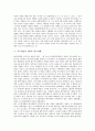 [바울신학][사도바울 제1차 전도여행][제2차 전도여행][제3차 전도여행][제4차 전도여행]바울신학 요소, 사도바울 제1차 전도여행, 사도바울 제2차 전도여행, 사도바울 제3차 전도여행, 사도바울 제4차 전도여행 8페이지