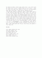 [법][헌법][법률][법학][도덕][법의 정의][법의 효력][법의 종류][법의 본질]법의 정의와 법의 효력 및 법의 종류 그리고 법의 본질 분석(법, 헌법, 법률, 법학, 도덕, 법의 정의, 법의 효력, 법의 종류, 법의 본질) 6페이지