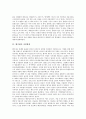[벨기에][벨기에문화][벨기에 역사][벨기에 수도][벨기에 언어][벨기에 자연환경][벨기에 대학입시제도]벨기에의 역사, 벨기에의 수도, 벨기에의 언어 및 벨기에의 자연환경 그리고 벨기에의 대학입시제도 분석 3페이지