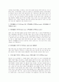 [베트남][베트남 지형][베트남 기후][베트남 정치][노무관리][전통 상례][호치민][쌀국수]베트남의 쌀국수, 베트남의 지형, 베트남의 기후, 베트남의 정치, 베트남의 노무관리, 베트남의 전통 상례, 베트남의 호치민 9페이지