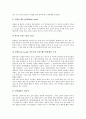 [베트남][베트남 지형][베트남 기후][베트남 정치][노무관리][전통 상례][호치민][쌀국수]베트남의 쌀국수, 베트남의 지형, 베트남의 기후, 베트남의 정치, 베트남의 노무관리, 베트남의 전통 상례, 베트남의 호치민 10페이지