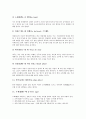 [베트남][베트남 지형][베트남 기후][베트남 정치][노무관리][전통 상례][호치민][쌀국수]베트남의 쌀국수, 베트남의 지형, 베트남의 기후, 베트남의 정치, 베트남의 노무관리, 베트남의 전통 상례, 베트남의 호치민 14페이지