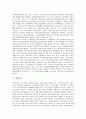[복권][복권발행][복권 기원][복권 변천사][복권 관리구조][복권시장][복권발행제도]복권의 정의, 복권의 기원, 복권의 변천사, 복권의 관리구조, 복권시장의 현황, 복권발행제도 문제점, 복권발행제도 관련 시사점 7페이지
