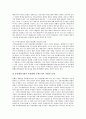 [복권][복권발행][복권 기원][복권 변천사][복권 관리구조][복권시장][복권발행제도]복권의 정의, 복권의 기원, 복권의 변천사, 복권의 관리구조, 복권시장의 현황, 복권발행제도 문제점, 복권발행제도 관련 시사점 15페이지