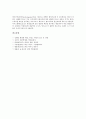 [와인][포도주]와인(포도주)의 역사, 와인(포도주)의 개념, 와인(포도주)의 분류와 와인(포도주)의 포도 품종, 와인(포도주)의 제조과정 및 프랑스의 와인(포도주), 그리스의 와인(포도주), 독일의 와인(포도주) 18페이지