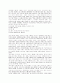 [화폐][고대 페르시아 화폐제도][북한 화폐제도][남한 화폐제도][EU(유럽연합) 화폐제도]화폐의 기능, 화폐의 역사, 고대 페르시아의 화폐제도, 북한의 화폐제도, 남한의 화폐제도, EU(유럽연합)의 화폐제도 분석 10페이지