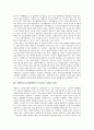 [신행정수도건설][행정수도]신행정수도건설(행정수도이전)의 당위성, 경제적 효과, 문제점과 신행정수도건설(행정수도이전)의 부정적 시각 및 긍정적 시각 그리고 신행정수도건설(행정수도이전)의 비전과 과제 분석 15페이지