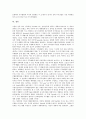 [우주산업][우주개발][항공우주산업][우주][우주산업의 국가적 목표][우주산업의 특징][우주산업의 현황][우주산업의 전망]우주산업의 국가적 목표, 우주산업의 특징, 우주산업의 현황, 향후 우주산업의 전망 분석 7페이지