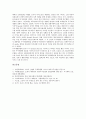 [우주산업][우주개발][항공우주산업][우주][우주산업의 국가적 목표][우주산업의 특징][우주산업의 현황][우주산업의 전망]우주산업의 국가적 목표, 우주산업의 특징, 우주산업의 현황, 향후 우주산업의 전망 분석 8페이지