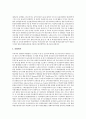 [위험관리][리스크관리][위험관리(리스크관리) 실패 사례]위험관리(리스크관리) 의의, 위험관리(리스크관리) 중요성, 위험관리(리스크관리) 현황, 위험관리(리스크관리) 방안(위험관리(리스크관리) 실패 사례) 9페이지
