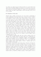 [위험관리][리스크관리][위험관리(리스크관리) 실패 사례]위험관리(리스크관리) 의의, 위험관리(리스크관리) 중요성, 위험관리(리스크관리) 현황, 위험관리(리스크관리) 방안(위험관리(리스크관리) 실패 사례) 10페이지