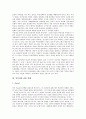[인간성][인간성 회복][알랭 핀킬크라우트 잃어버린 인간성][종교]인간성의 개념, 인간성에 관한 견해, 알랭 핀킬크라우트의 잃어버린 인간성을 통해 본 인간성 회복의 중요성, 종교를 통한 인간성 회복에 관한 분석 3페이지