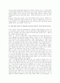 [인간성][인간성 회복][알랭 핀킬크라우트 잃어버린 인간성][종교]인간성의 개념, 인간성에 관한 견해, 알랭 핀킬크라우트의 잃어버린 인간성을 통해 본 인간성 회복의 중요성, 종교를 통한 인간성 회복에 관한 분석 5페이지