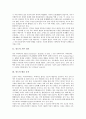 [인도][인도 기본 정보][인도 대표 음식][인도 식사 예절][인도 종교][인도 장례문화][인도 축제문화]인도의 기본 정보와 인도의 대표 음식, 인도의 식사 예절, 인도의 종교 및 인도의 장례문화, 인도의 축제문화 3페이지