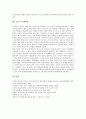 [인도][인도 기본 정보][인도 대표 음식][인도 식사 예절][인도 종교][인도 장례문화][인도 축제문화]인도의 기본 정보와 인도의 대표 음식, 인도의 식사 예절, 인도의 종교 및 인도의 장례문화, 인도의 축제문화 6페이지