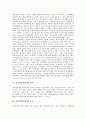 [인터넷검색엔진][검색엔진][네이버][다음][포털사이트]인터넷검색엔진의 의미, 인터넷검색엔진의 분류, 국내외 인터넷검색엔진의 연산자, 인터넷검색엔진의 필수 요소, 인터넷검색엔진의 사례별 특징 심층 분석 3페이지