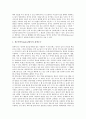 [인터넷검색엔진][검색엔진][네이버][다음][포털사이트]인터넷검색엔진의 의미, 인터넷검색엔진의 분류, 국내외 인터넷검색엔진의 연산자, 인터넷검색엔진의 필수 요소, 인터넷검색엔진의 사례별 특징 심층 분석 4페이지